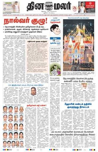 Delhi 28 Aug 2026