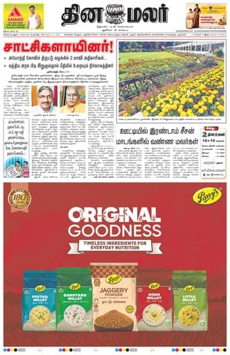 Ooty 27 Sep 2026