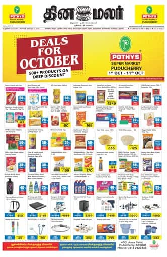 Cuddalore 02 Oct 2026